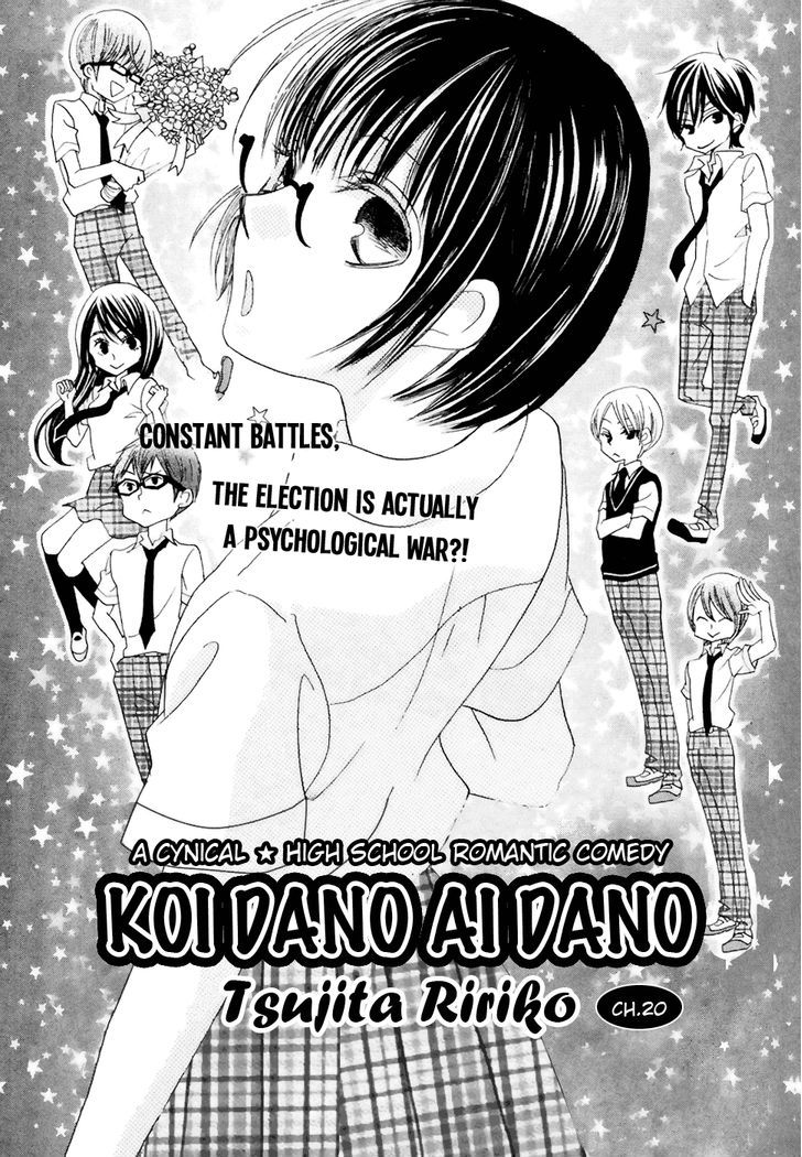 Koi Dano Ai Dano Chapter 20 #3