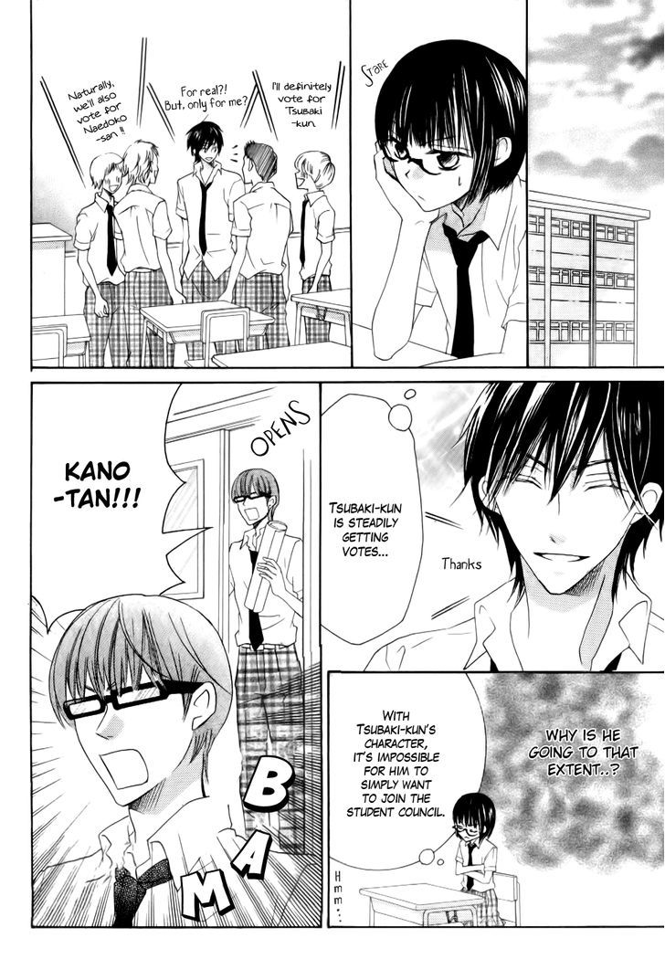 Koi Dano Ai Dano Chapter 21 #18