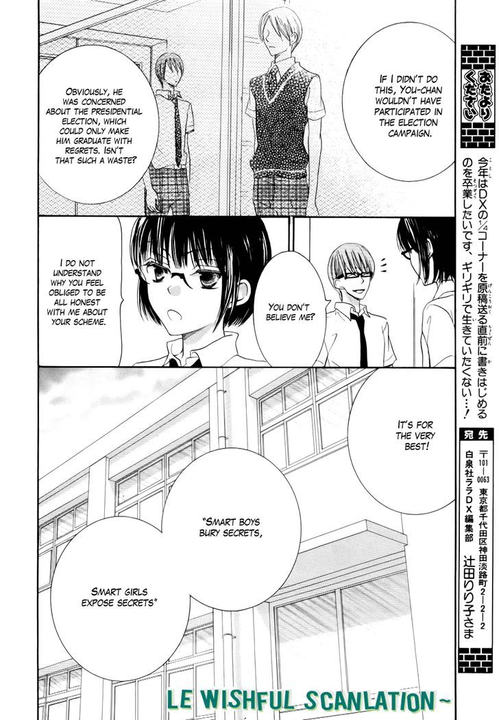 Koi Dano Ai Dano Chapter 21 #28