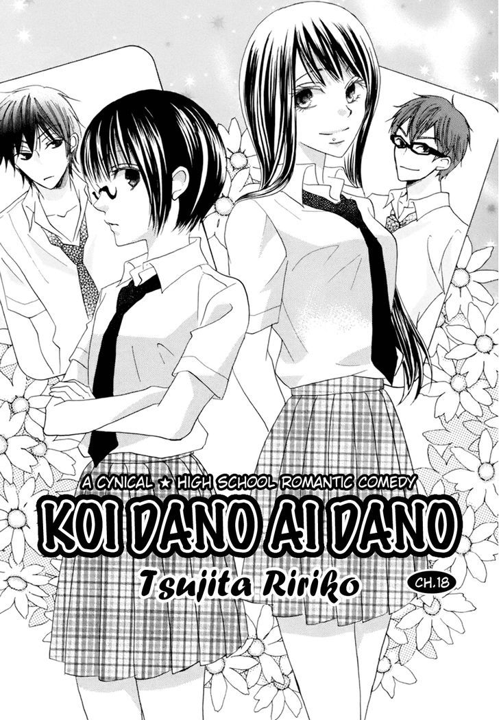 Koi Dano Ai Dano Chapter 18 #3