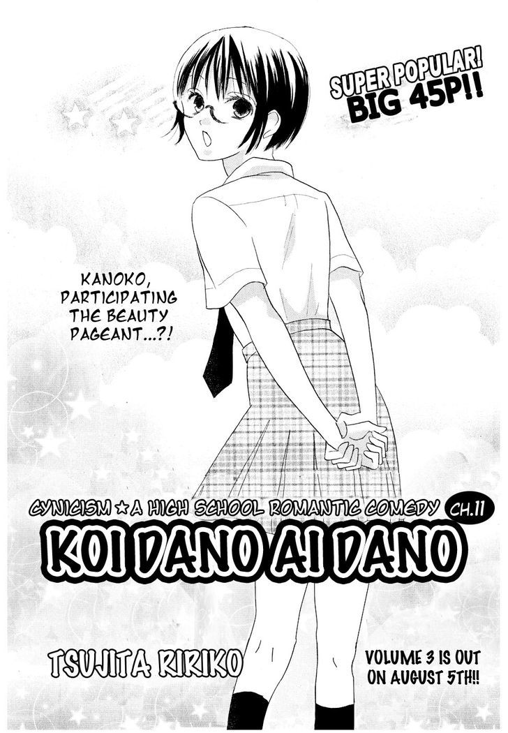 Koi Dano Ai Dano Chapter 11 #3