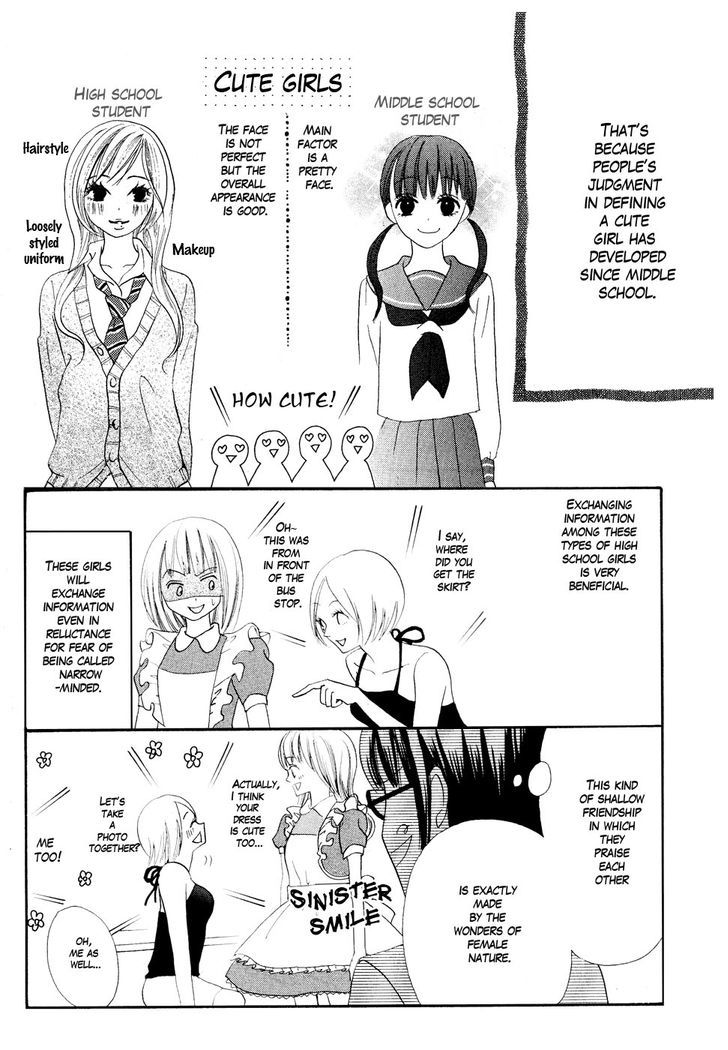 Koi Dano Ai Dano Chapter 11 #6