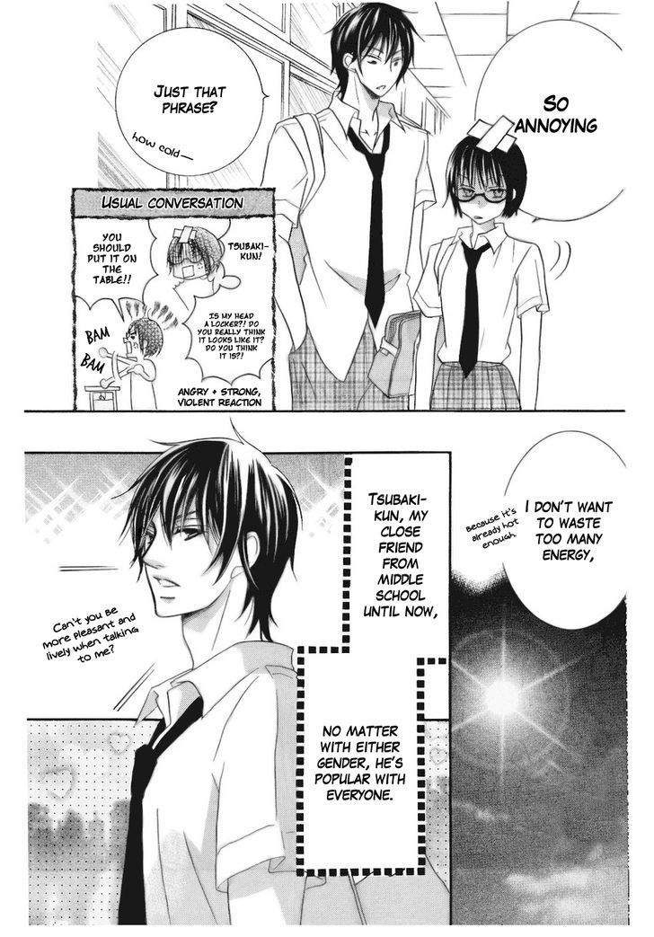 Koi Dano Ai Dano Chapter 12 #6