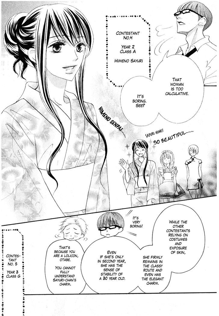 Koi Dano Ai Dano Chapter 11 #24