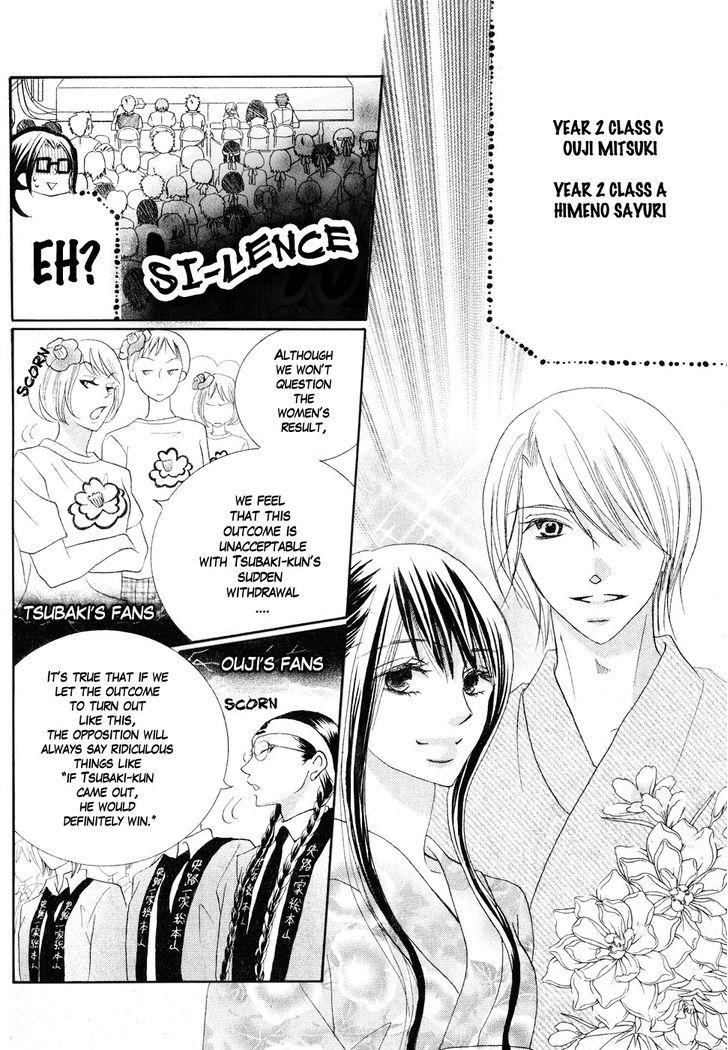 Koi Dano Ai Dano Chapter 11 #36