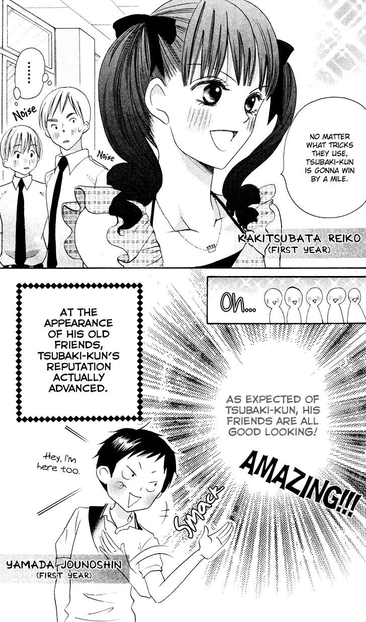 Koi Dano Ai Dano Chapter 10 #9