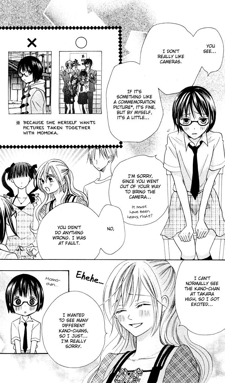 Koi Dano Ai Dano Chapter 10 #11