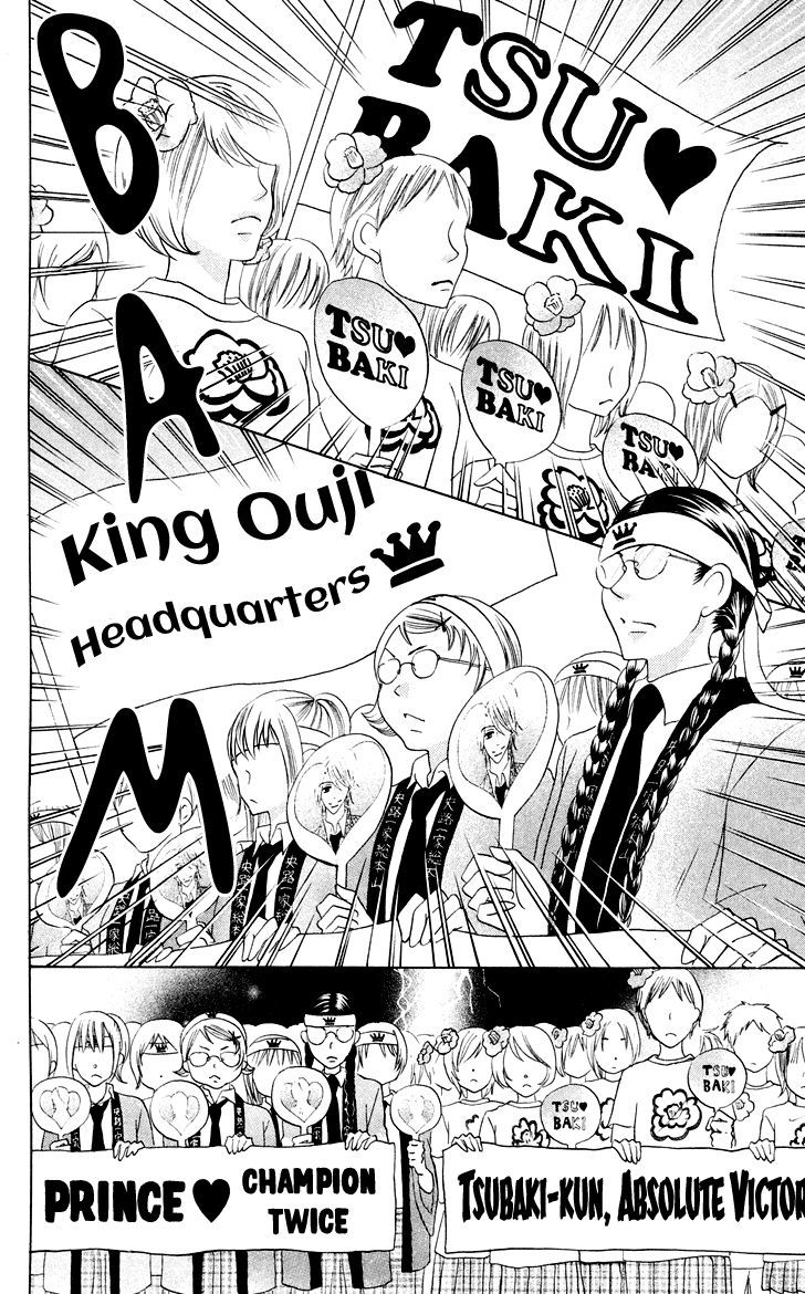 Koi Dano Ai Dano Chapter 10 #26