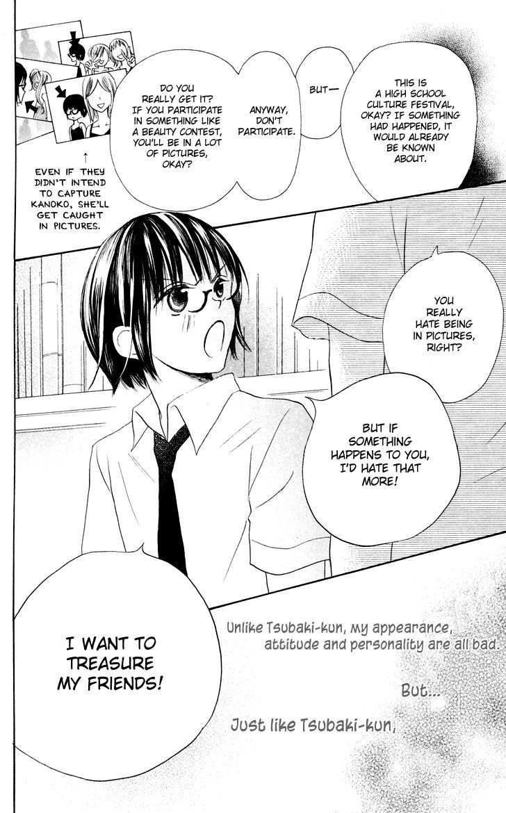 Koi Dano Ai Dano Chapter 10 #38