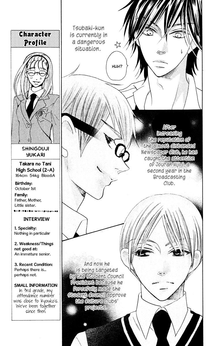 Koi Dano Ai Dano Chapter 9 #13