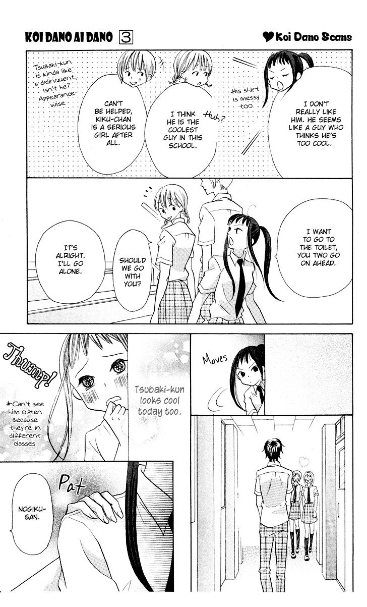 Koi Dano Ai Dano Chapter 8 #17