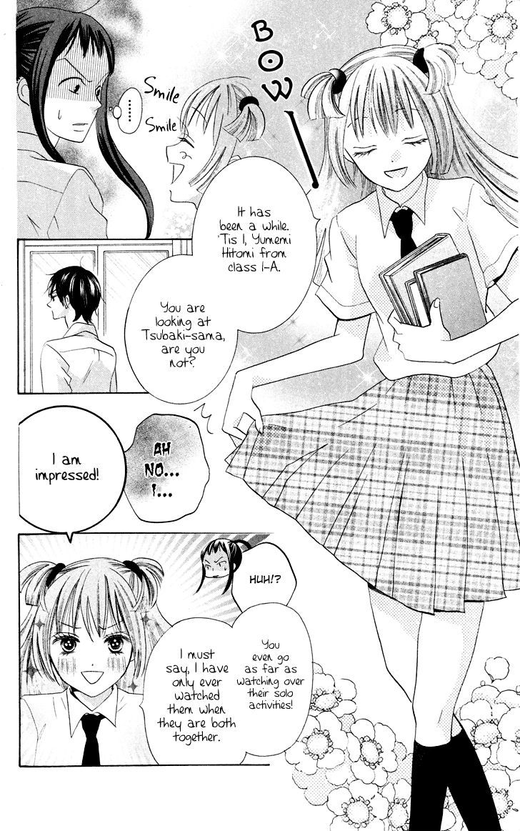 Koi Dano Ai Dano Chapter 8 #18