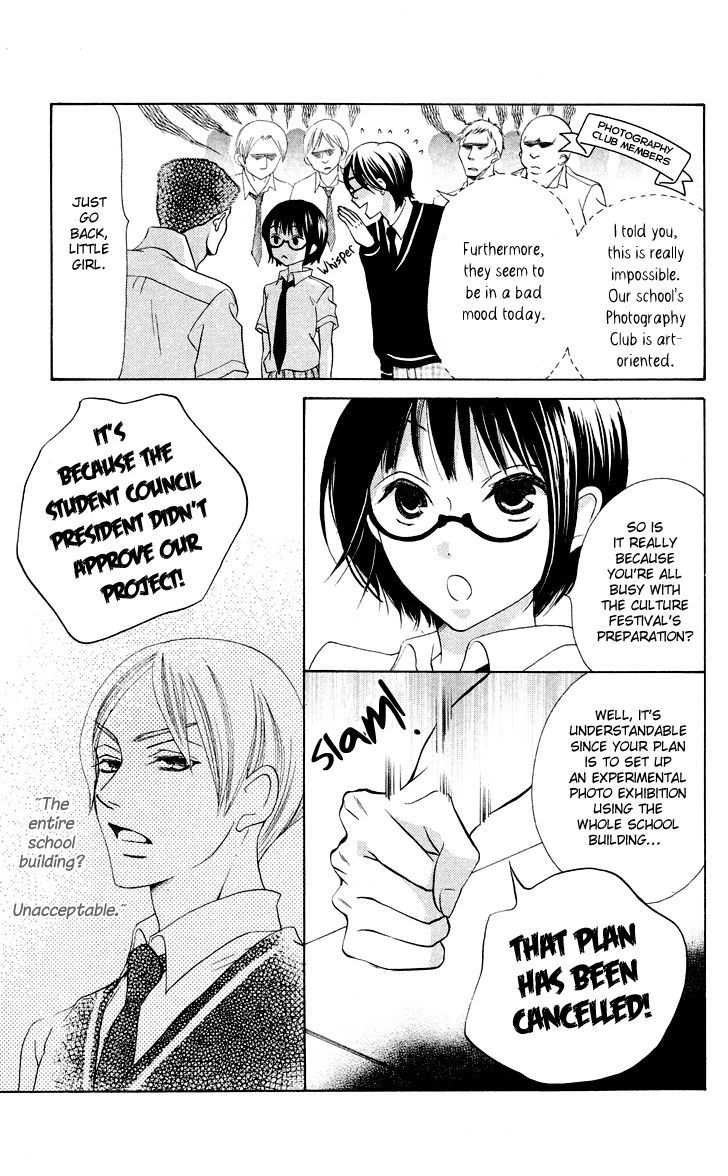 Koi Dano Ai Dano Chapter 8 #23