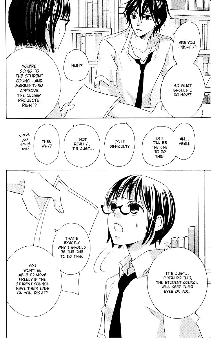 Koi Dano Ai Dano Chapter 8 #37