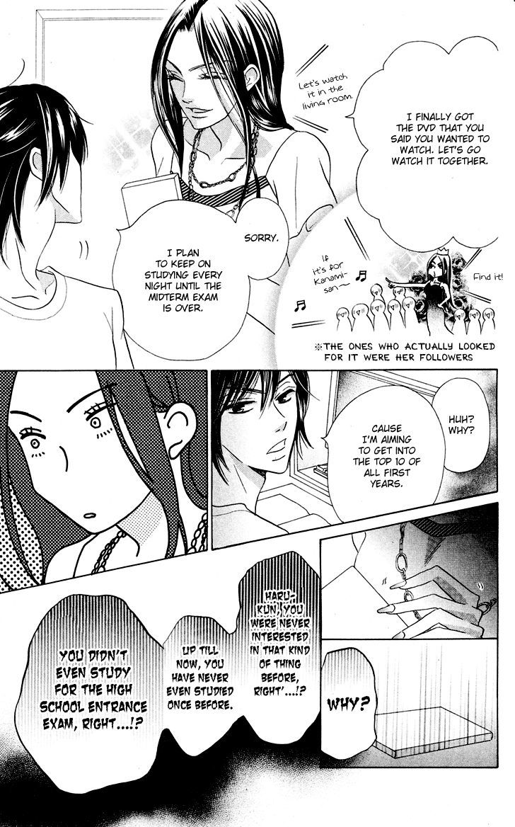 Koi Dano Ai Dano Chapter 7 #13