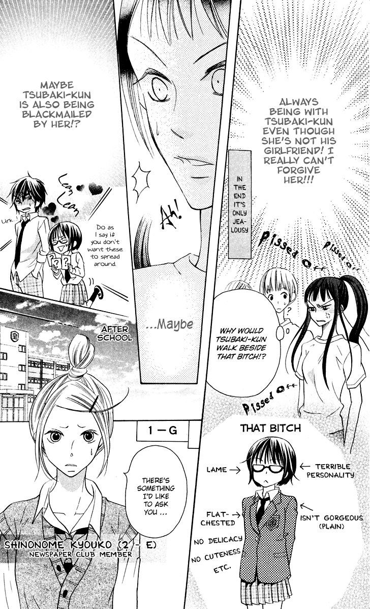 Koi Dano Ai Dano Chapter 6 #18