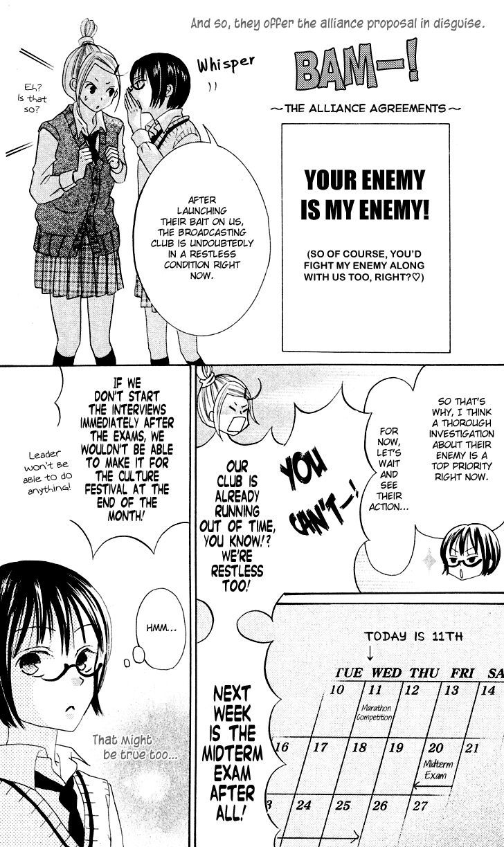 Koi Dano Ai Dano Chapter 6 #22