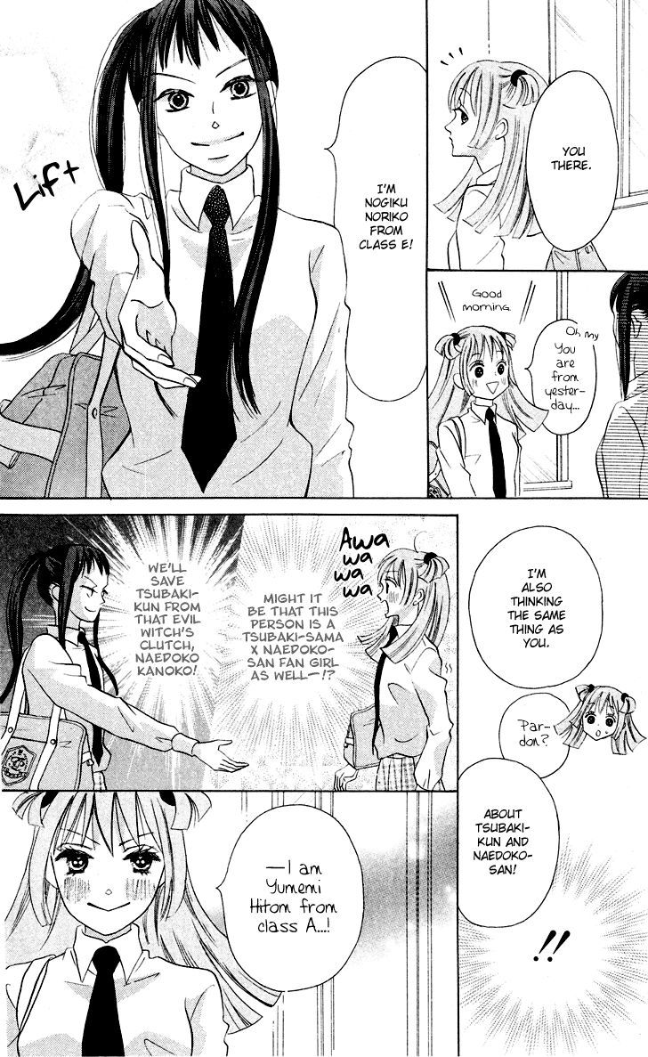 Koi Dano Ai Dano Chapter 6 #30