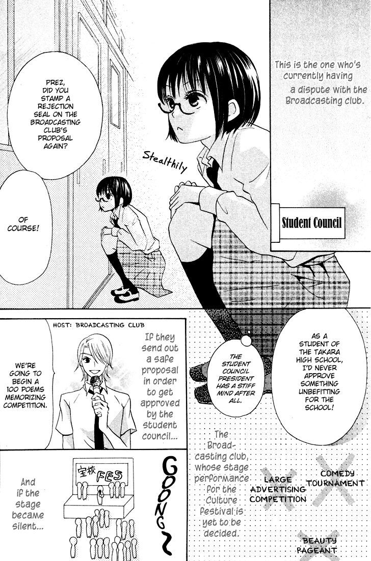 Koi Dano Ai Dano Chapter 6 #34