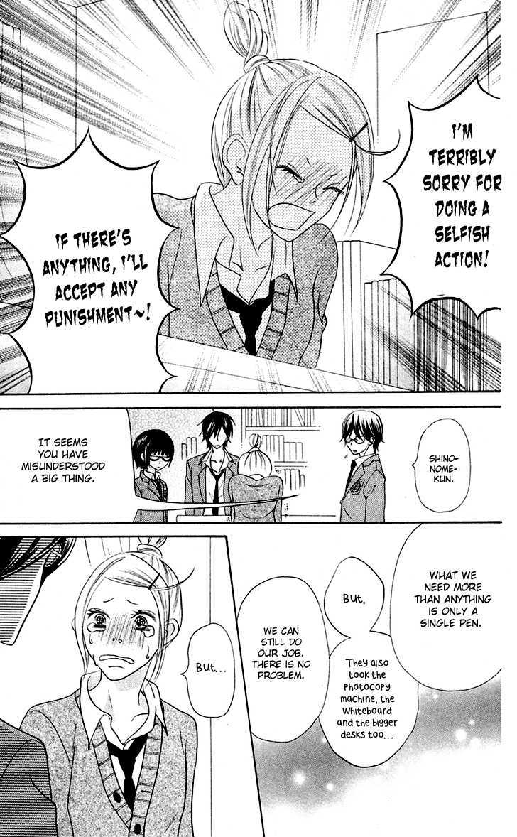 Koi Dano Ai Dano Chapter 5 #22