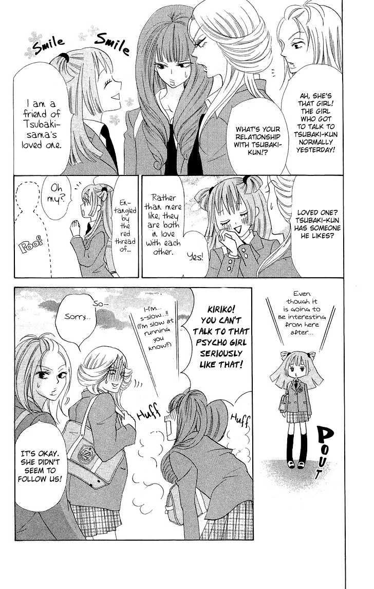 Koi Dano Ai Dano Chapter 3 #26