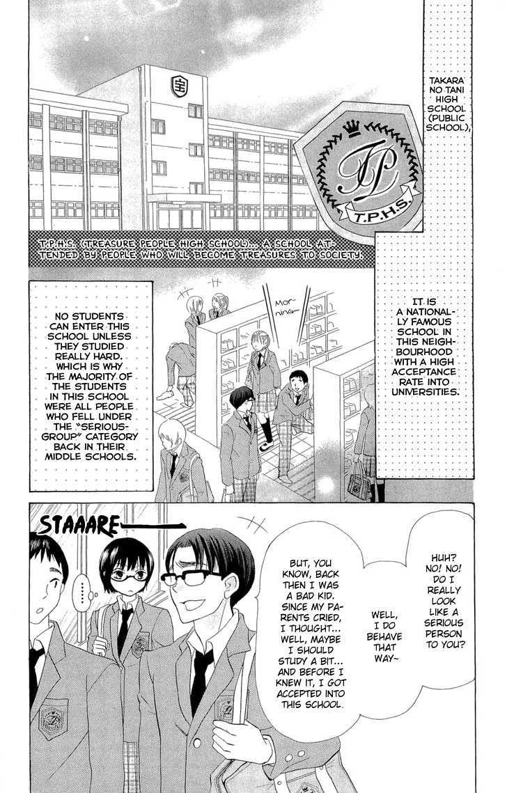 Koi Dano Ai Dano Chapter 2 #2