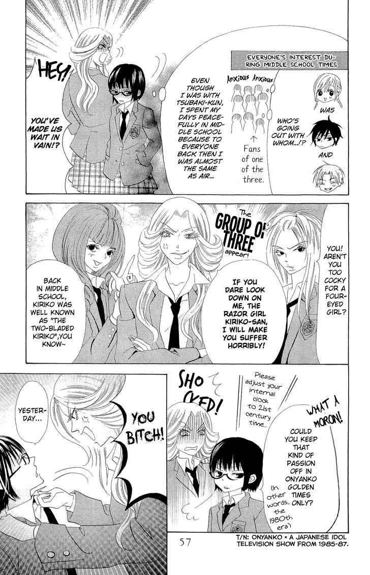 Koi Dano Ai Dano Chapter 2 #15