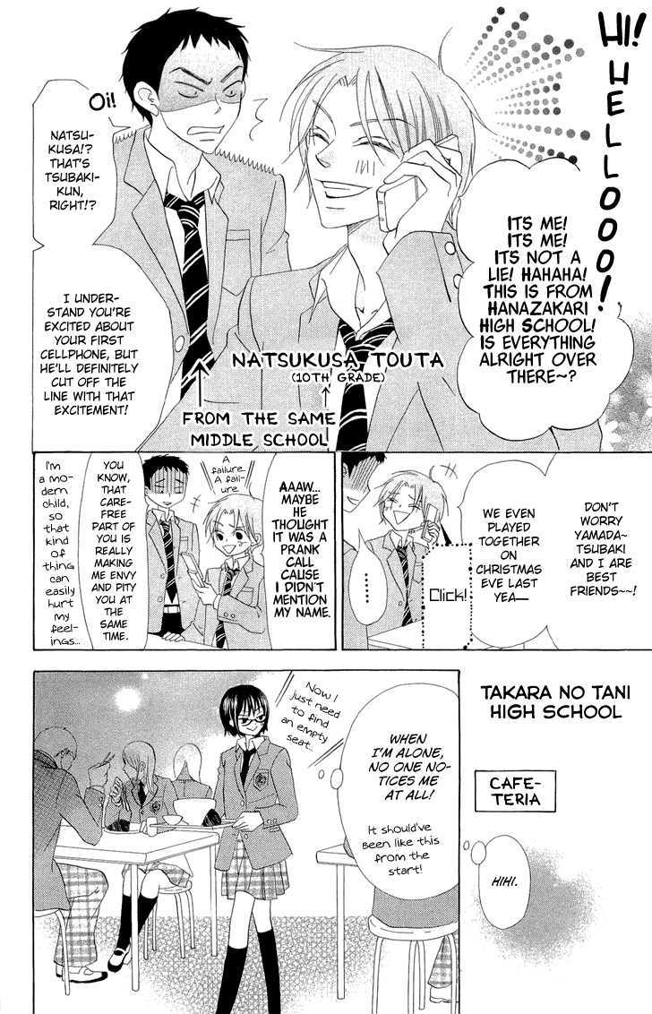 Koi Dano Ai Dano Chapter 2 #20