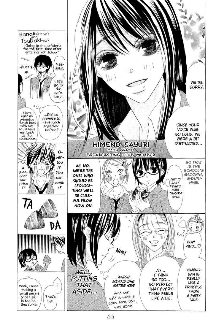 Koi Dano Ai Dano Chapter 2 #23