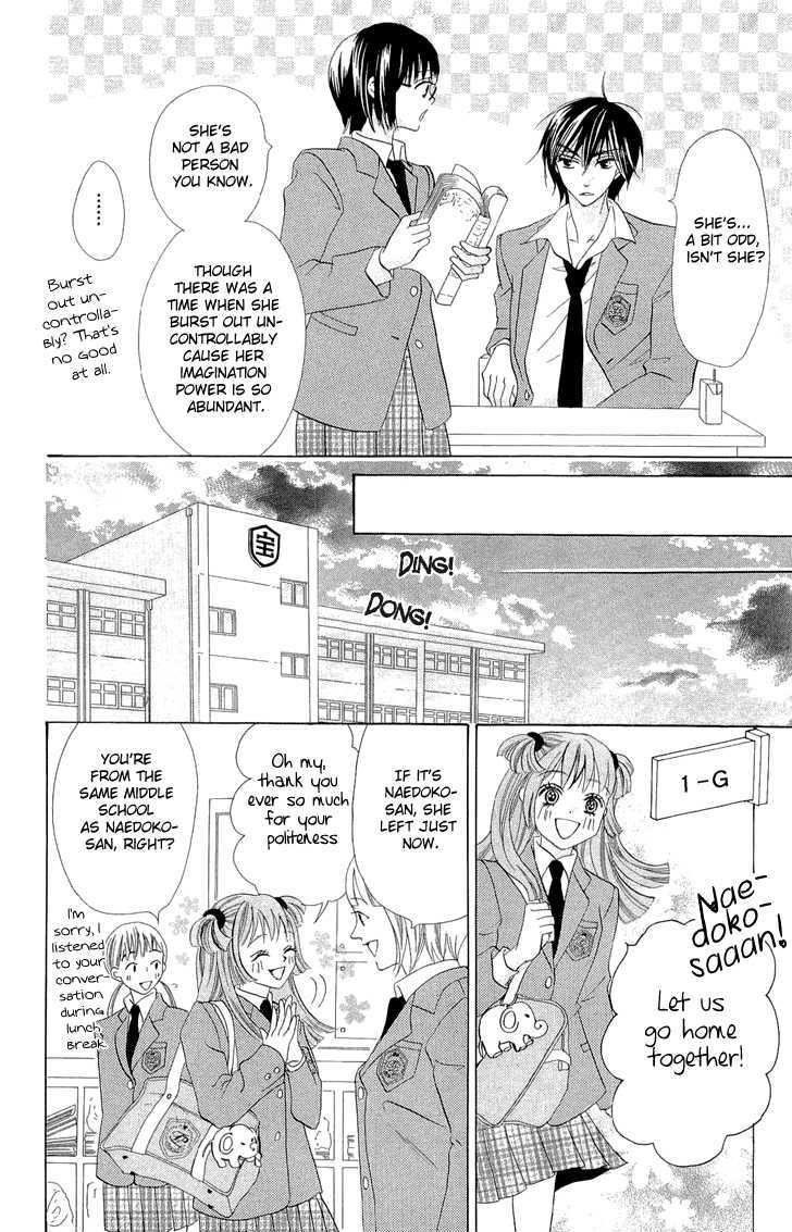 Koi Dano Ai Dano Chapter 2 #32