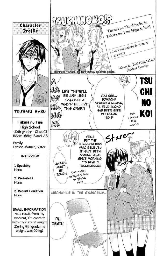 Koi Dano Ai Dano Chapter 1 #18