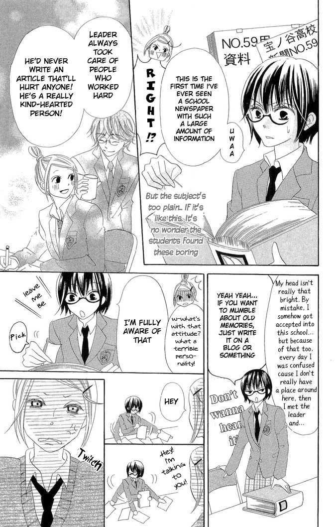 Koi Dano Ai Dano Chapter 1 #26