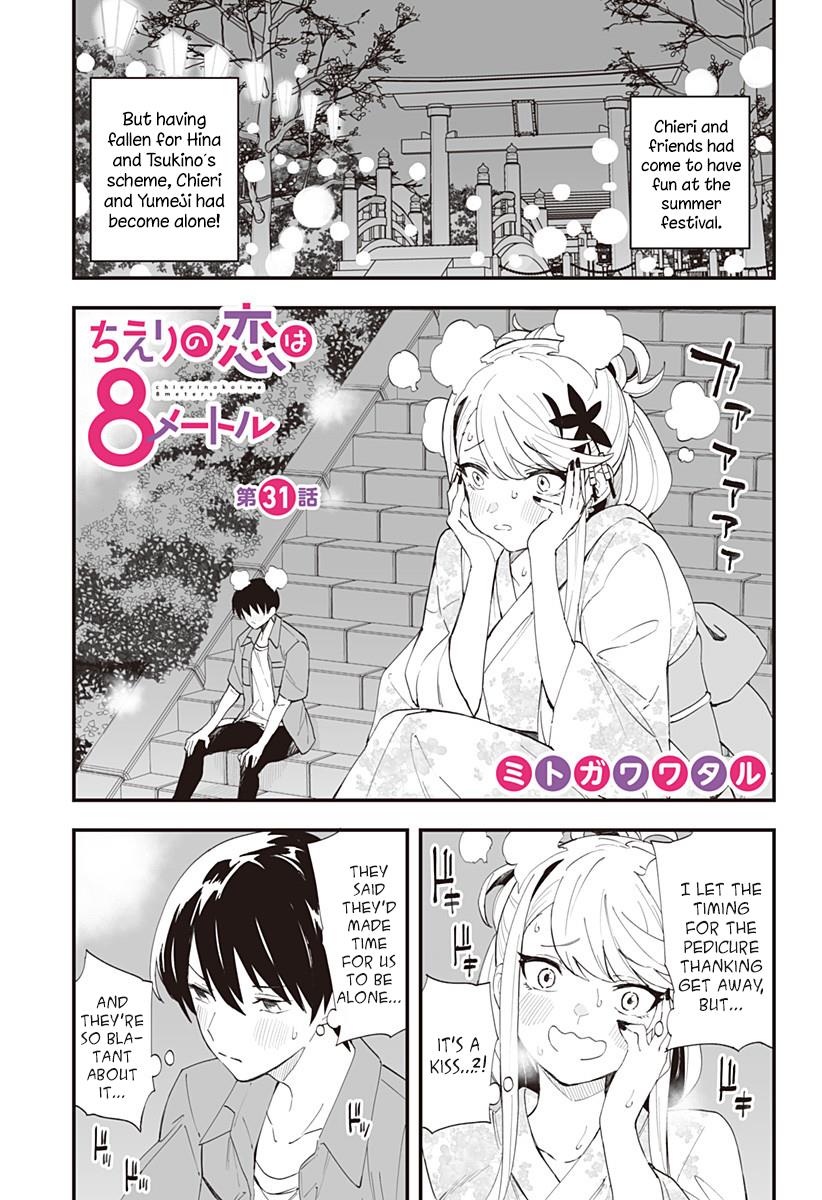 Chieri's Love Is 8 Meters Chapter 31 #1