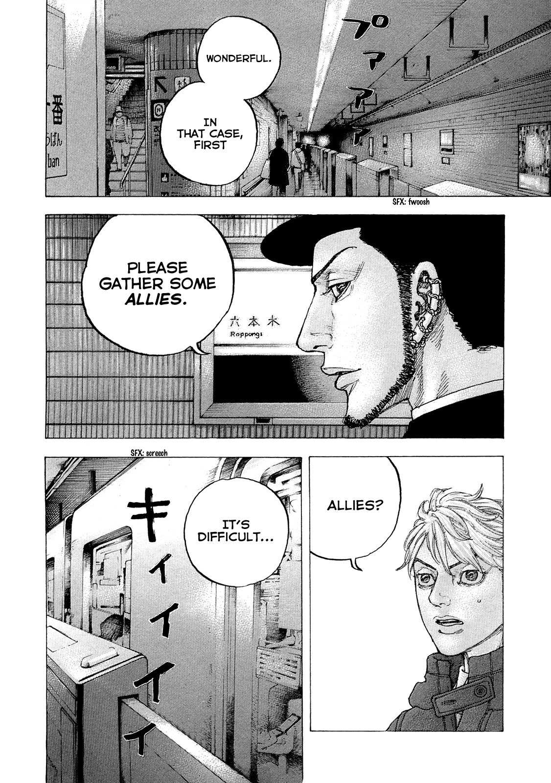 Sekisei Inko Chapter 38 #13