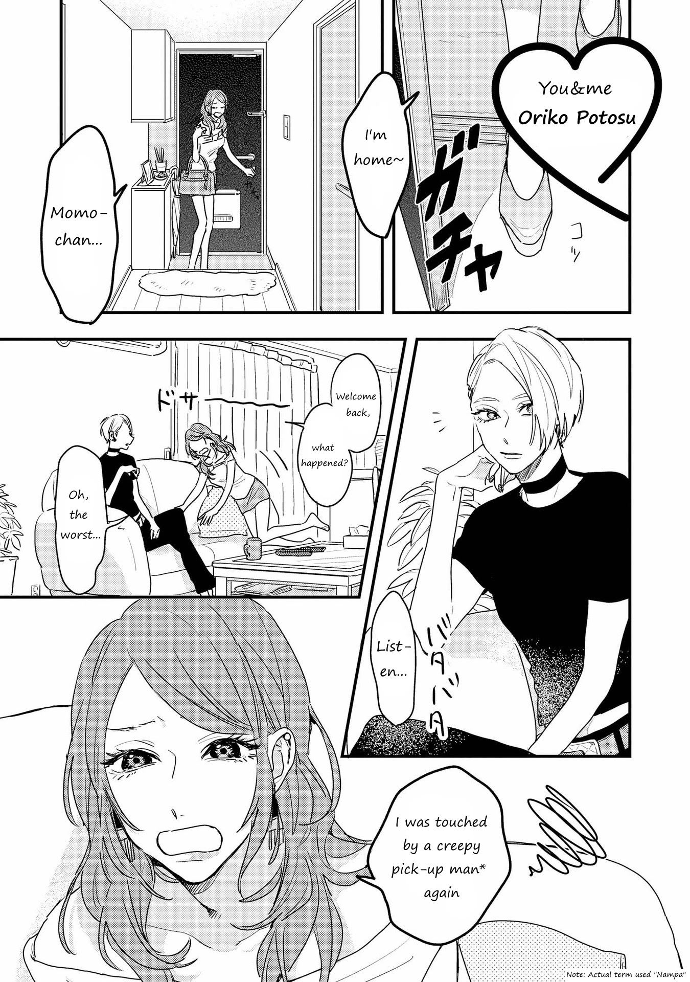 Shibuya: Gal Yuri Anthology Chapter 8 #1