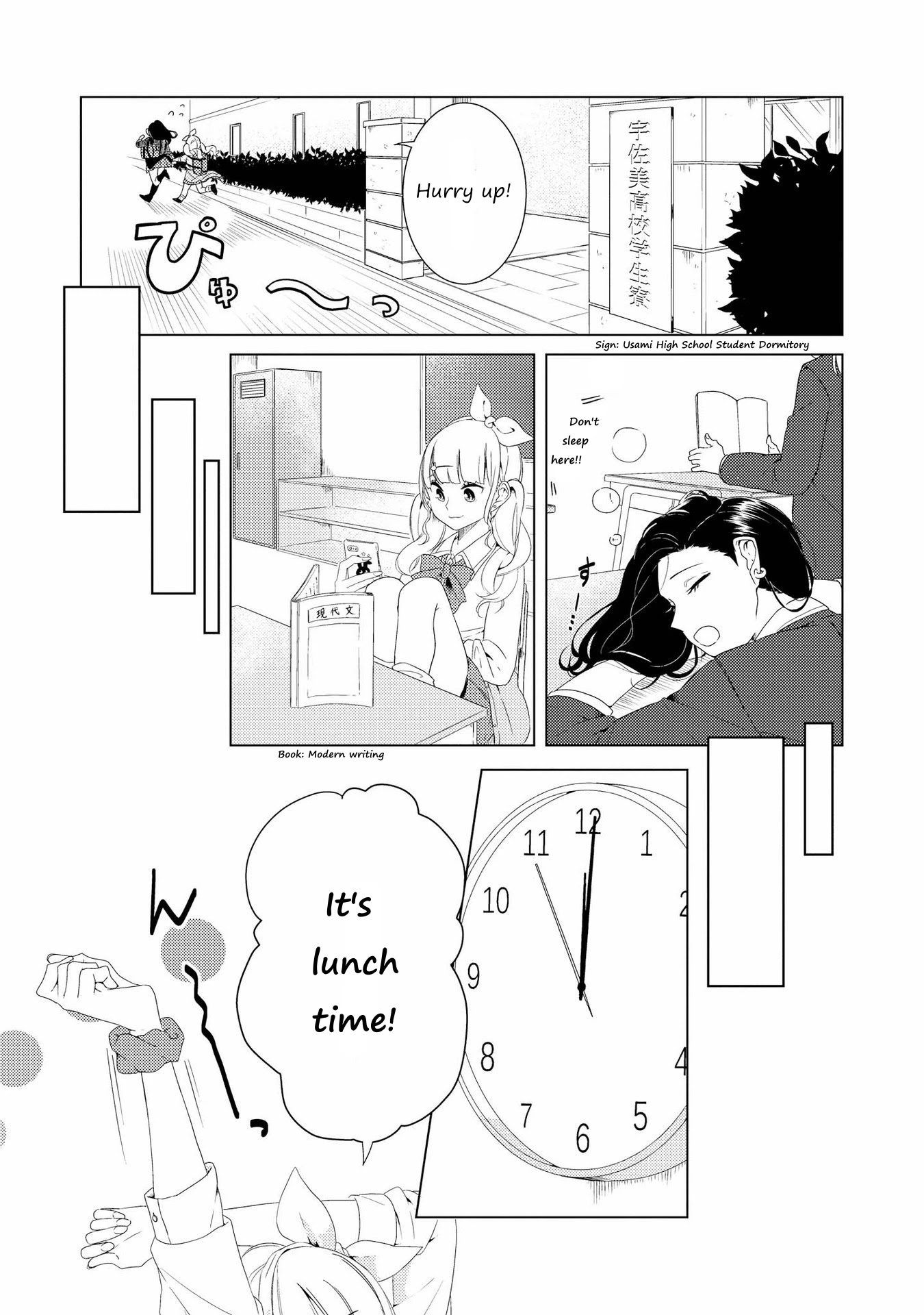 Shibuya: Gal Yuri Anthology Chapter 7 #4