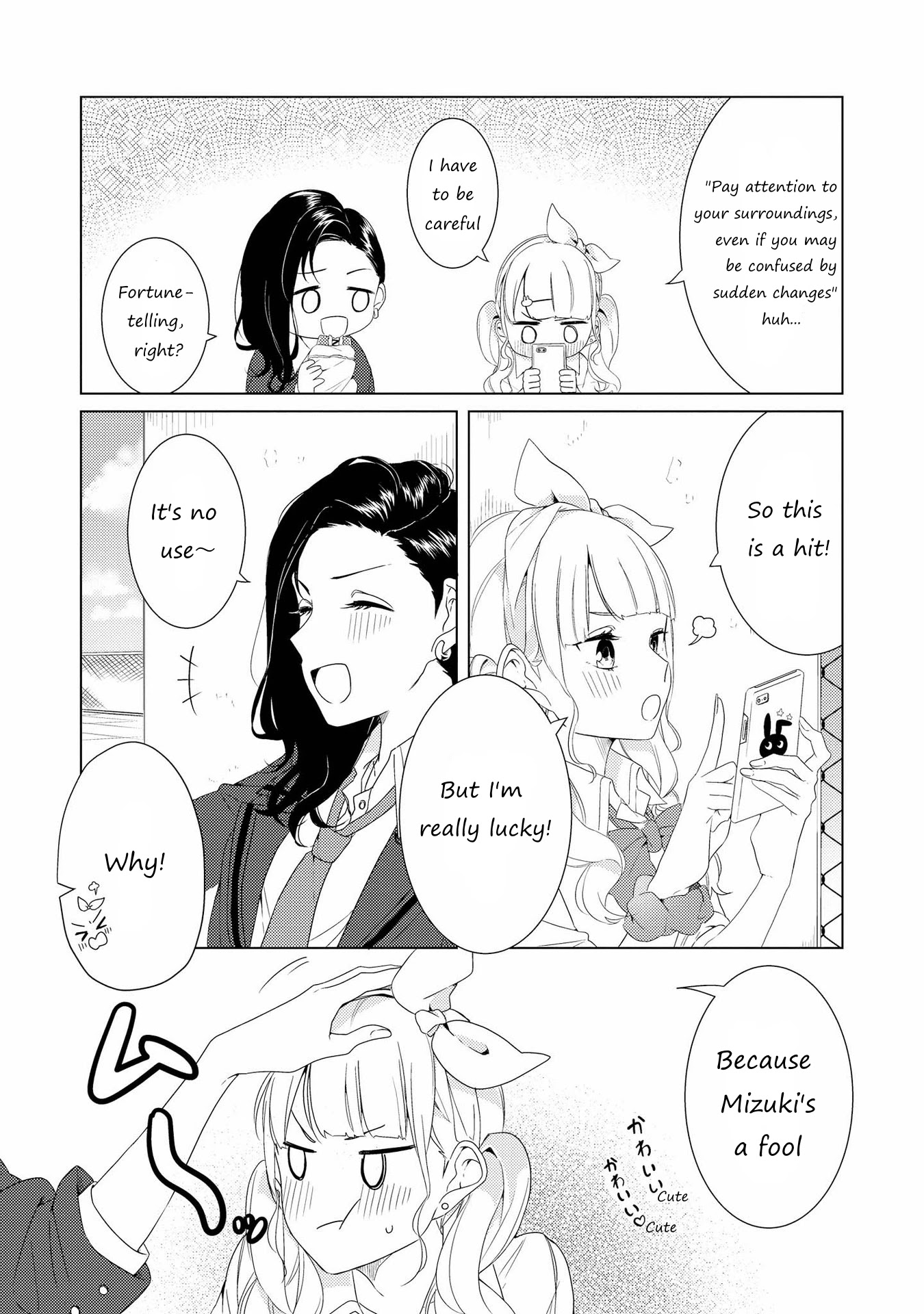 Shibuya: Gal Yuri Anthology Chapter 7 #6