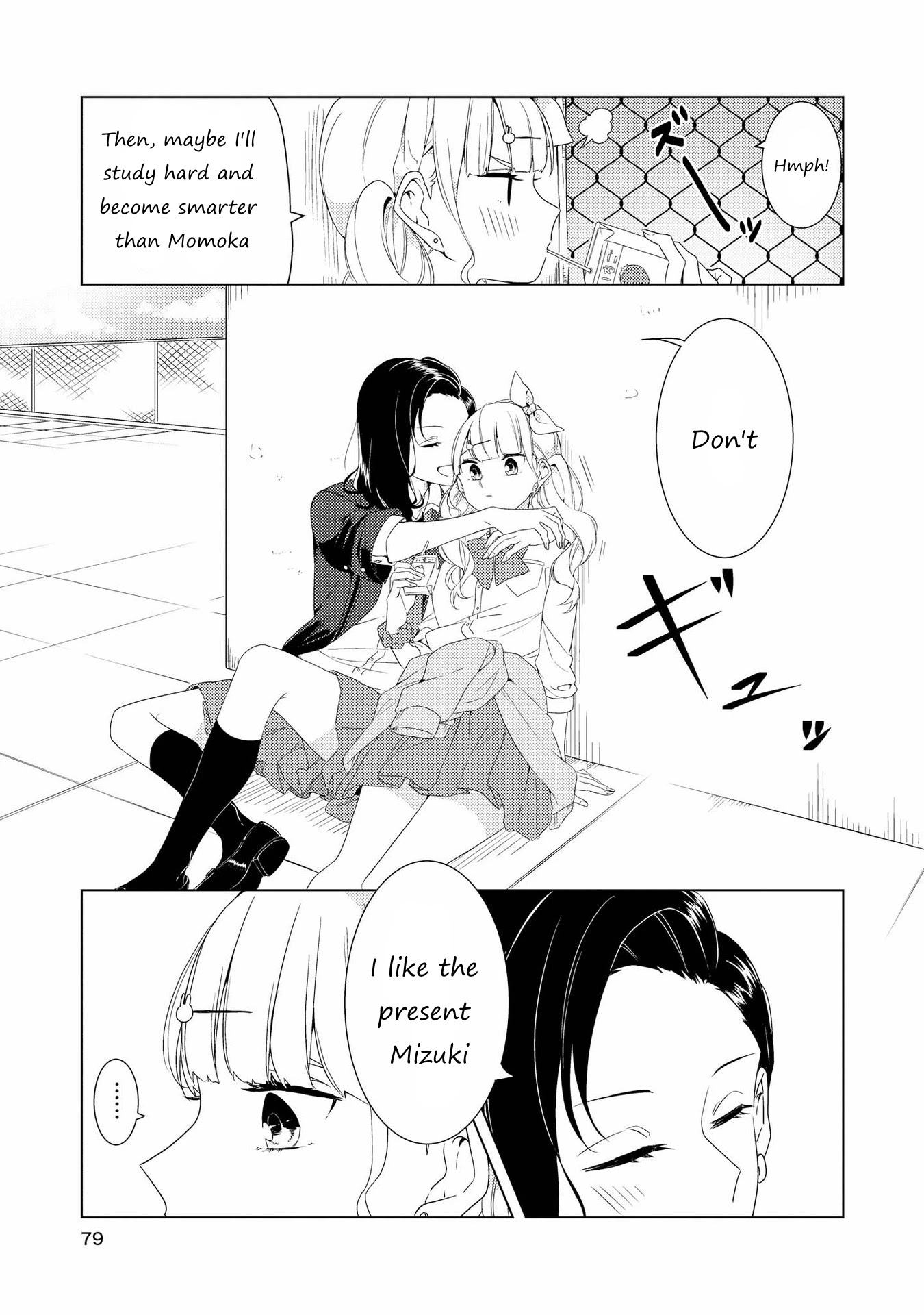 Shibuya: Gal Yuri Anthology Chapter 7 #7