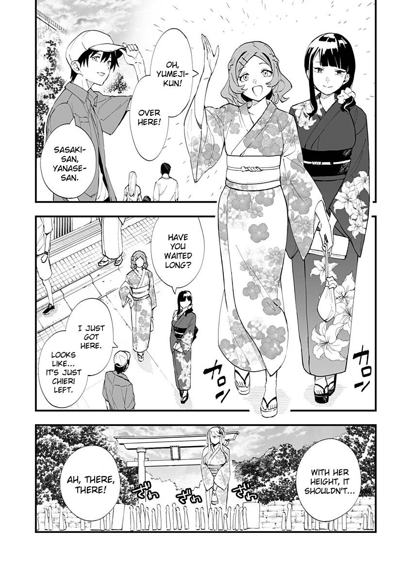 Chieri's Love Is 8 Meters Chapter 30 #1