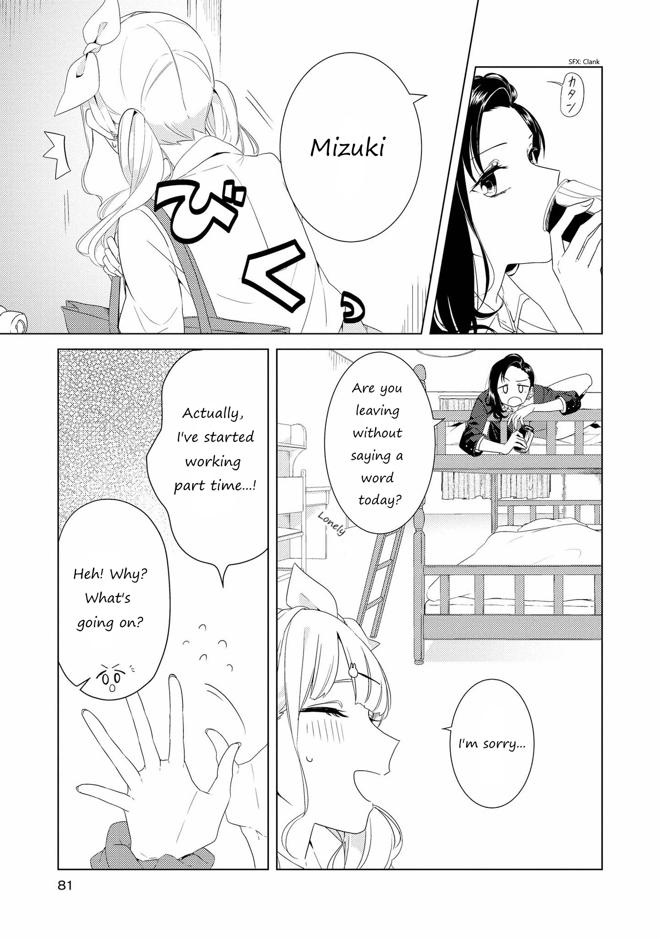 Shibuya: Gal Yuri Anthology Chapter 7 #9