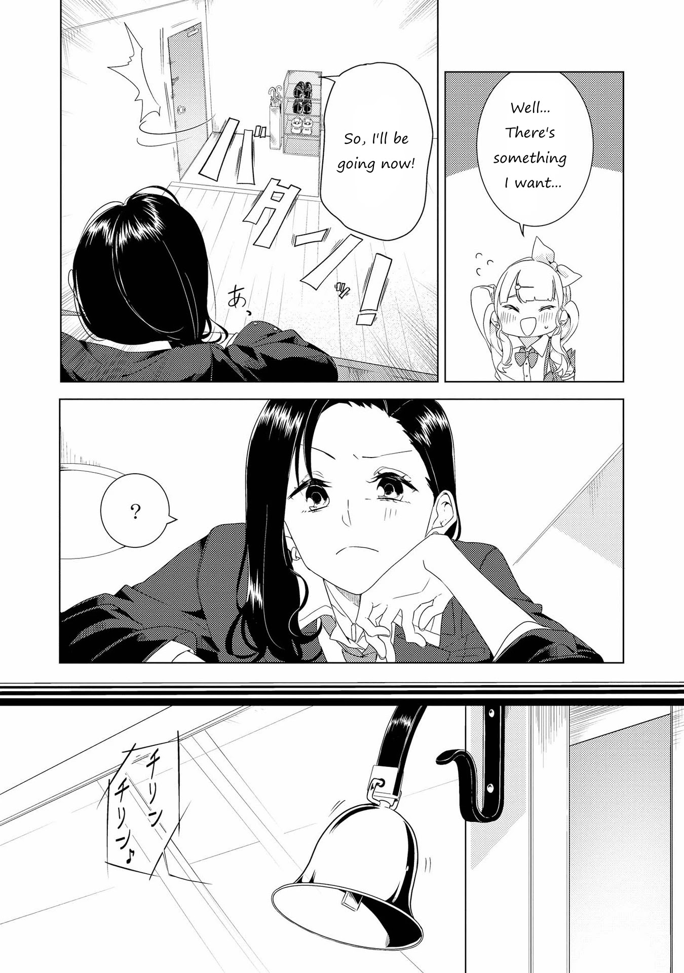 Shibuya: Gal Yuri Anthology Chapter 7 #10