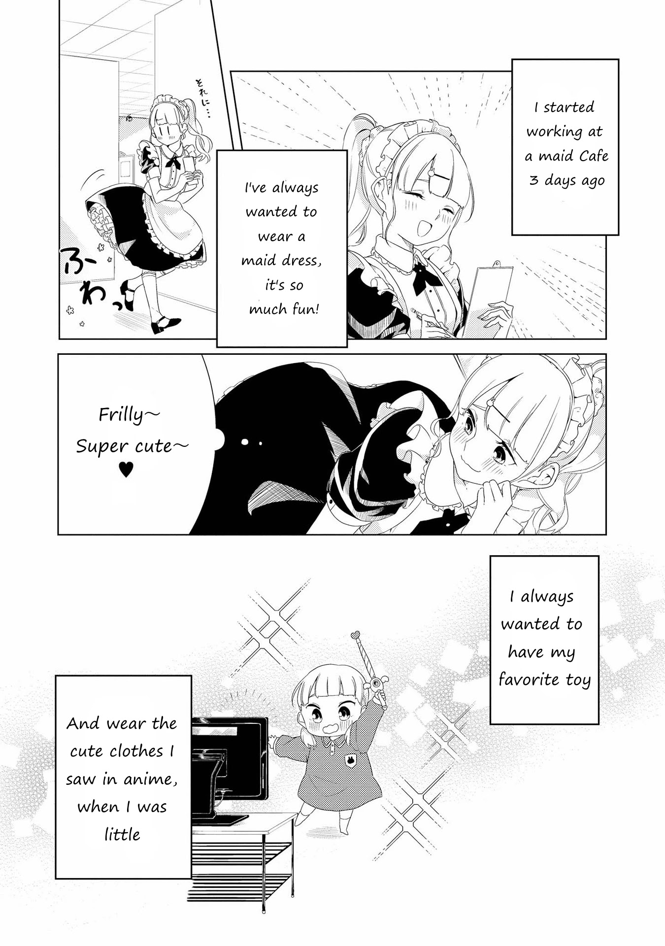 Shibuya: Gal Yuri Anthology Chapter 7 #12