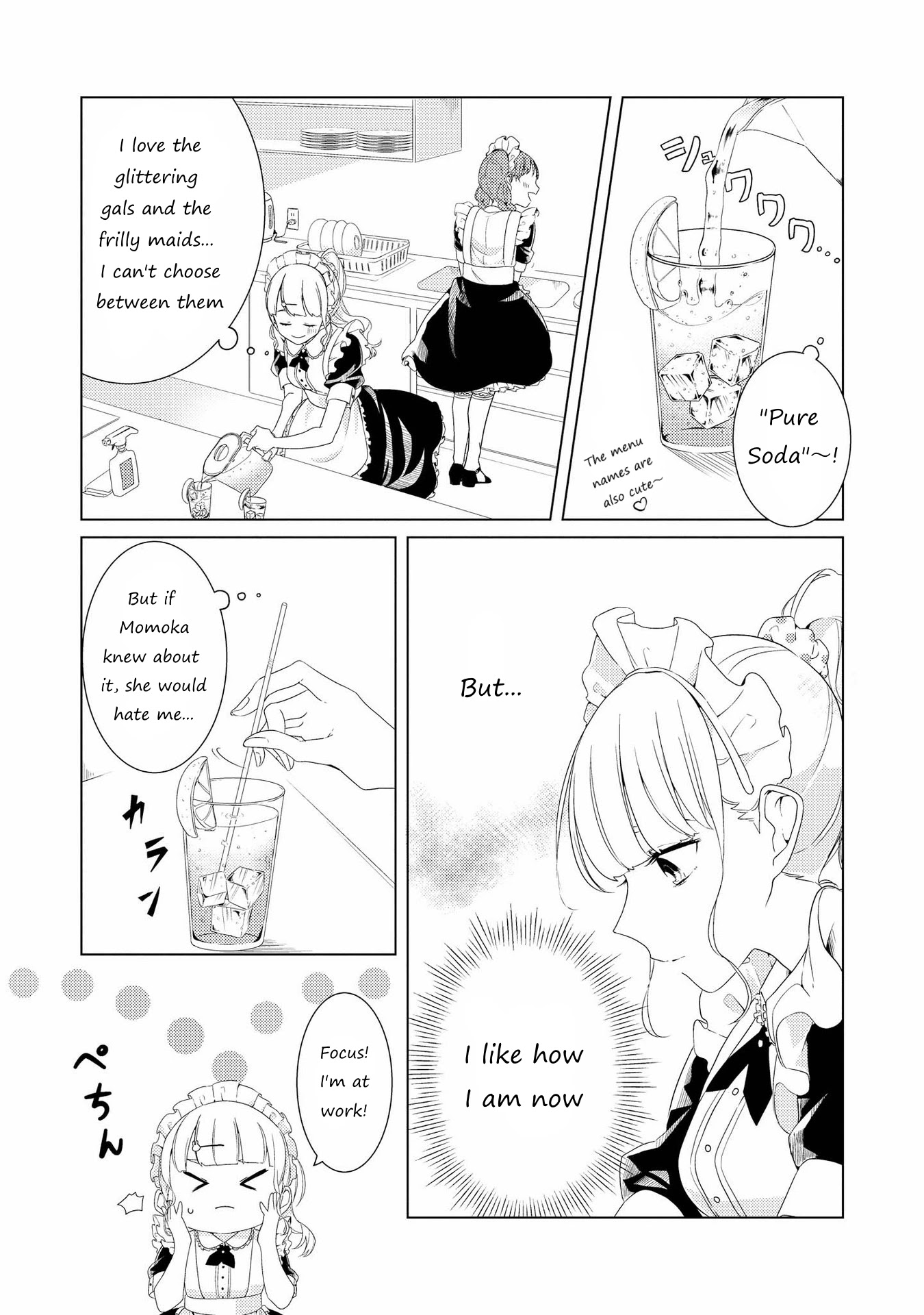 Shibuya: Gal Yuri Anthology Chapter 7 #13