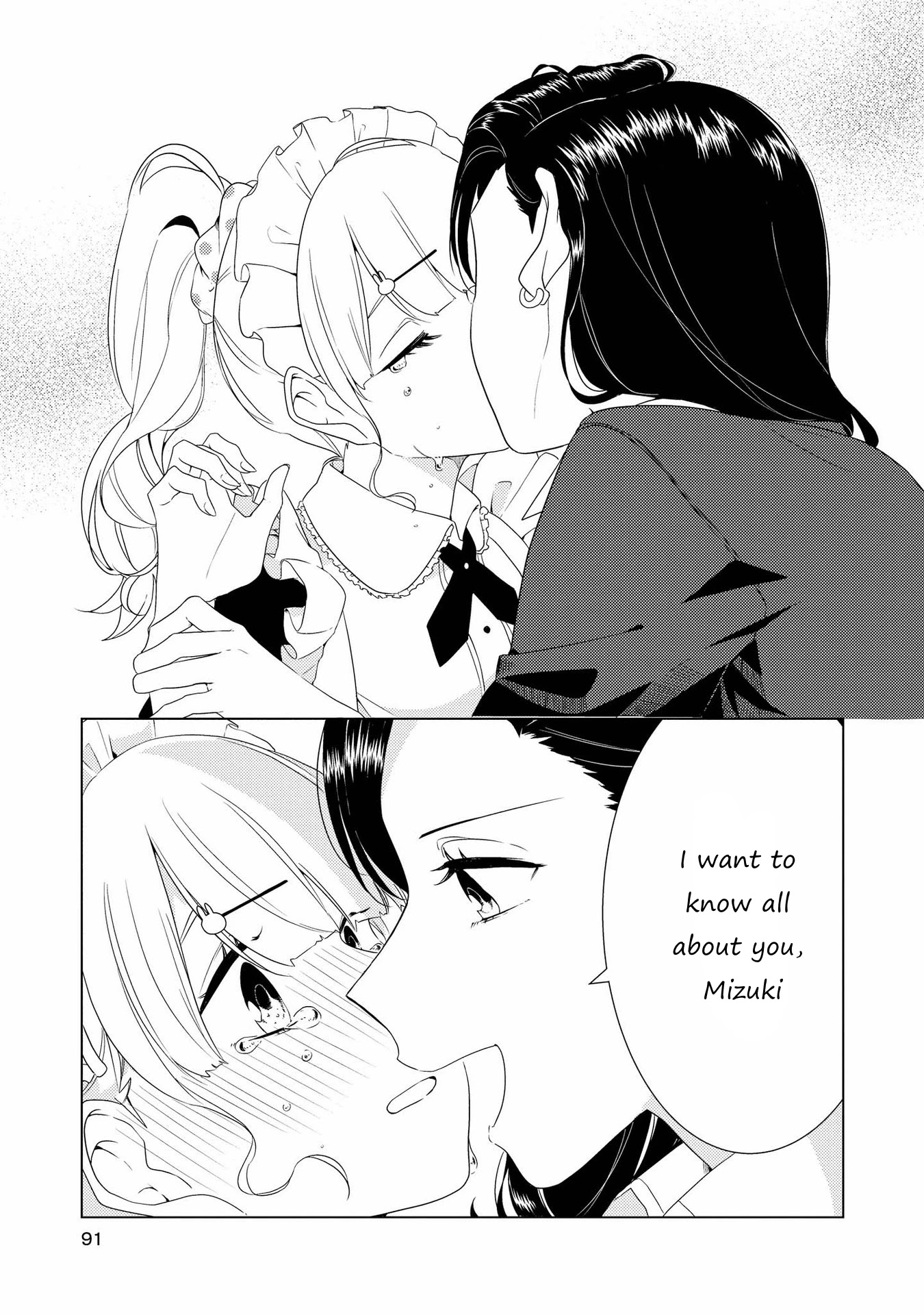 Shibuya: Gal Yuri Anthology Chapter 7 #19