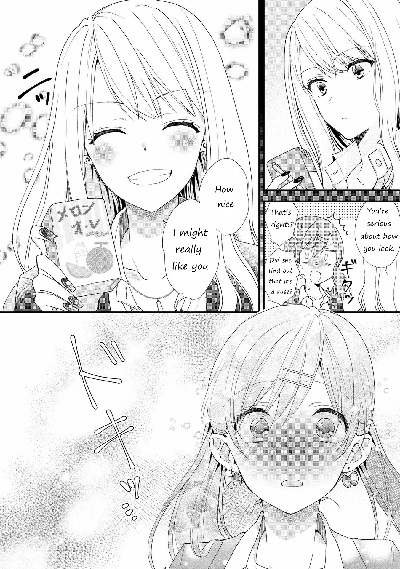 Shibuya: Gal Yuri Anthology Chapter 4 #6