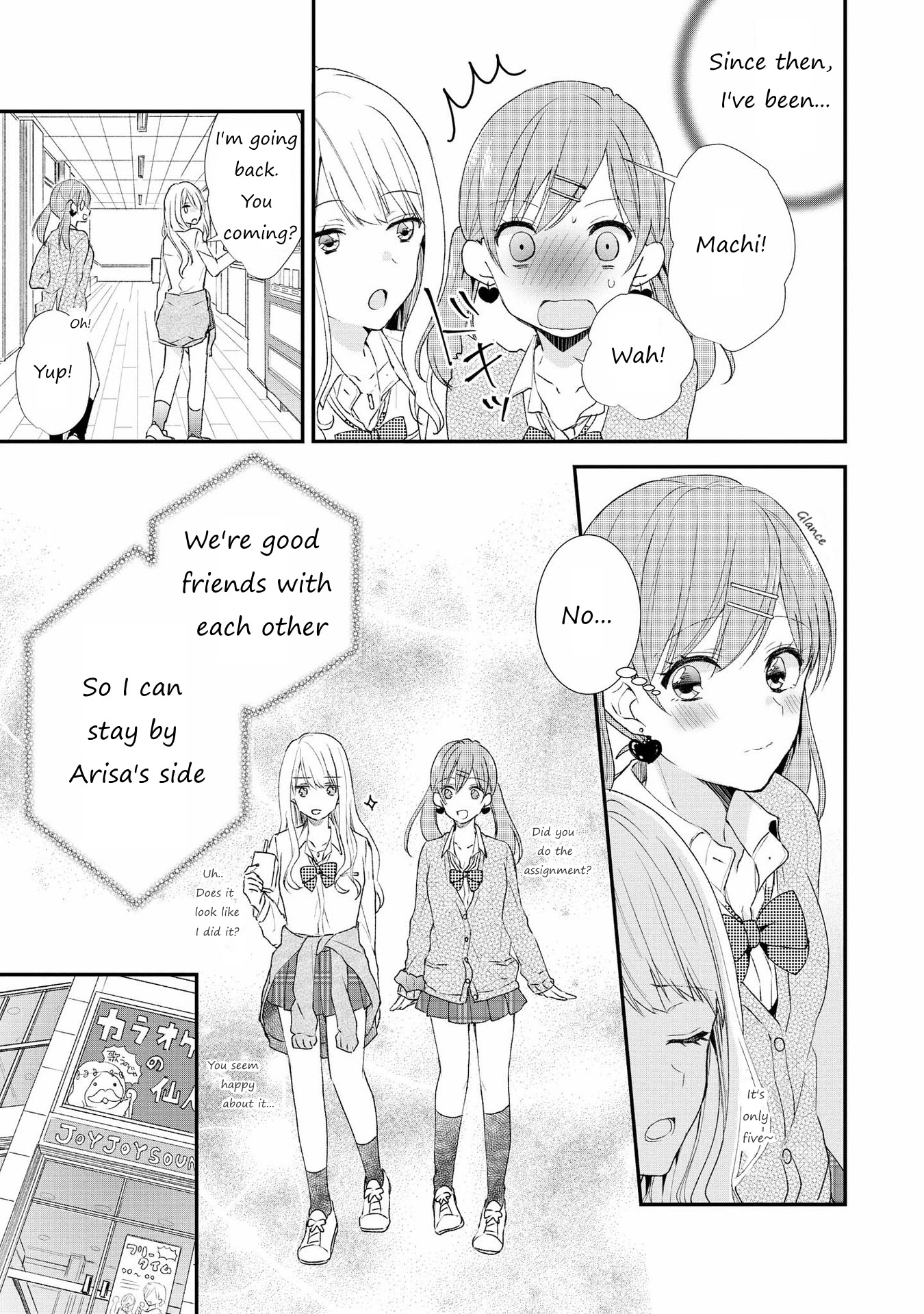 Shibuya: Gal Yuri Anthology Chapter 4 #7