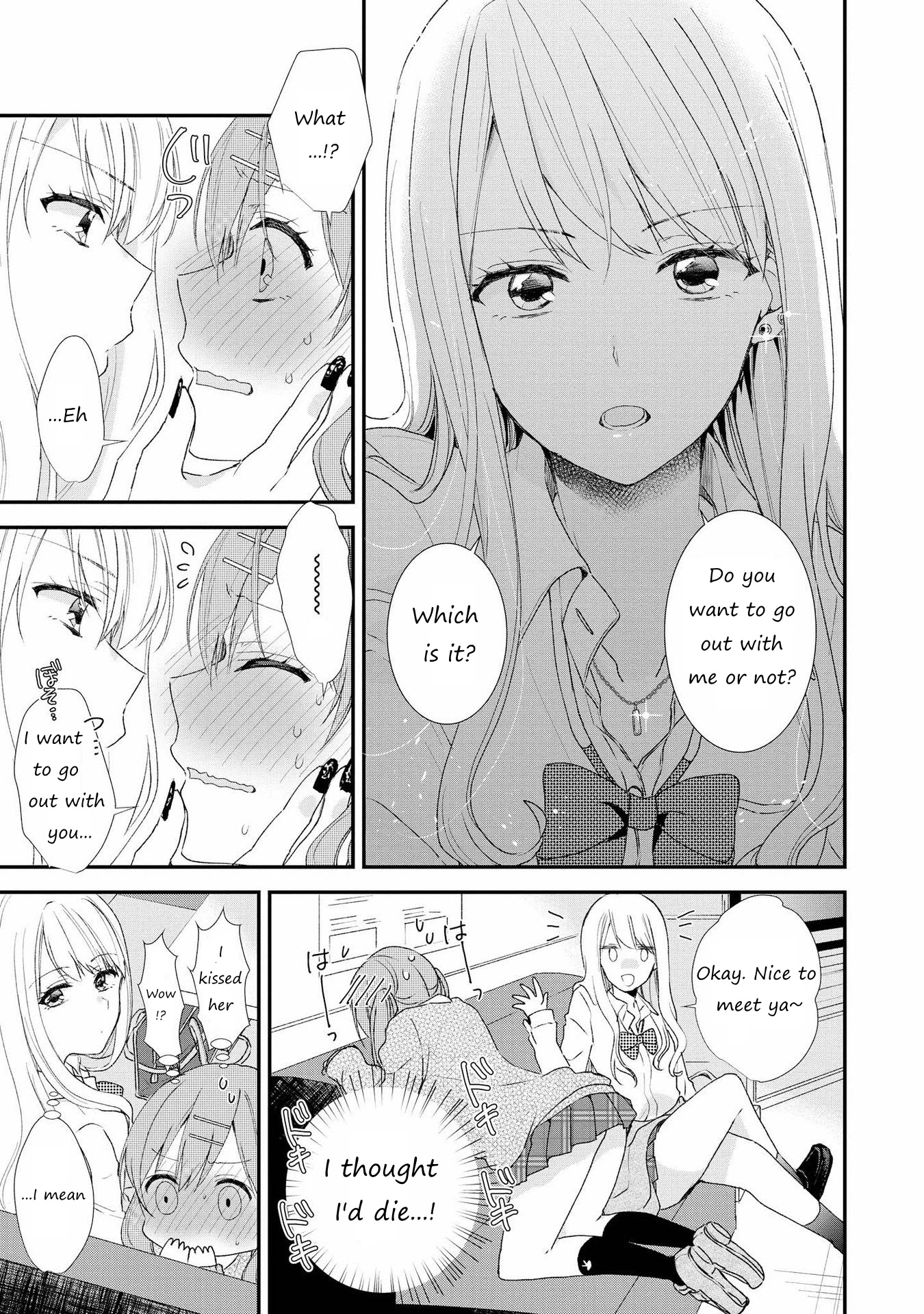 Shibuya: Gal Yuri Anthology Chapter 4 #15