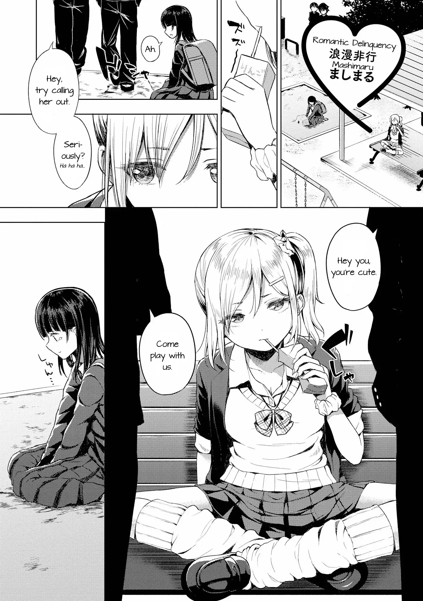 Shibuya: Gal Yuri Anthology Chapter 3 #1