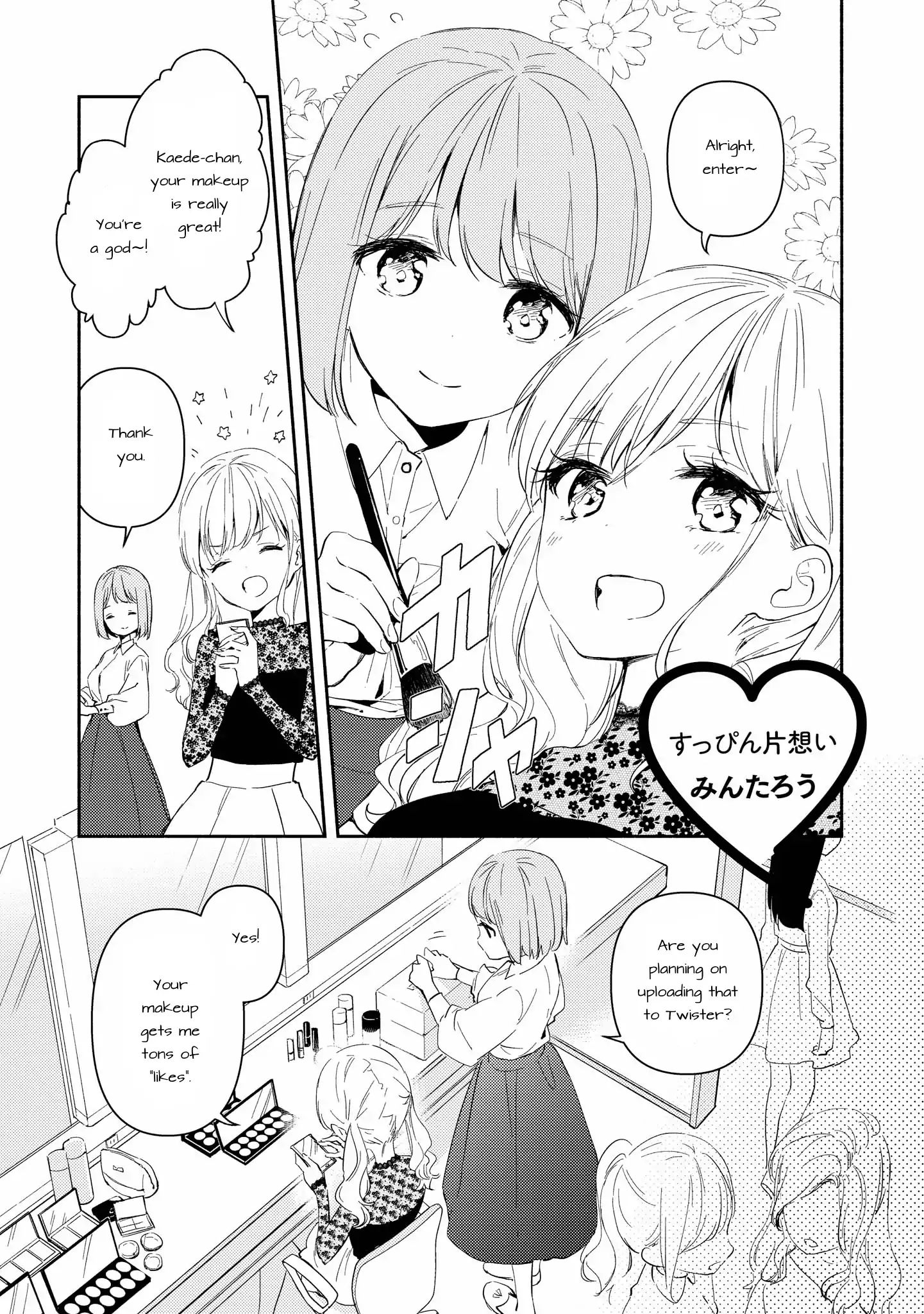 Shibuya: Gal Yuri Anthology Chapter 2 #2