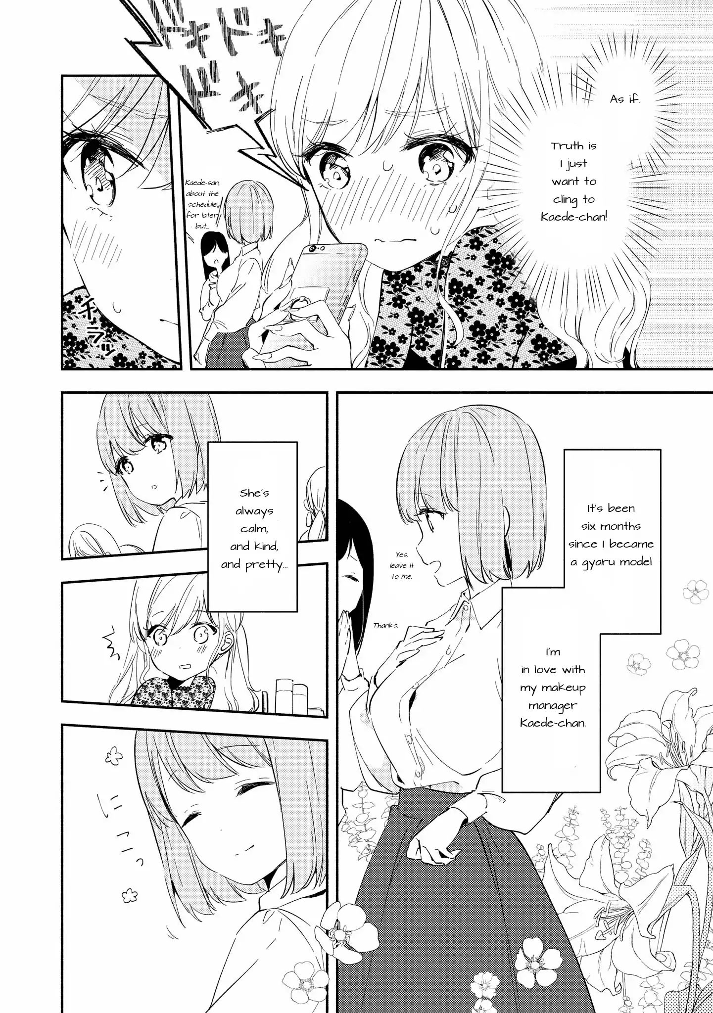 Shibuya: Gal Yuri Anthology Chapter 2 #3